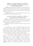 К вопросу организации смешения теплоносителей в системе теплопотребления