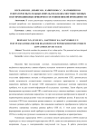 Генератор испытательных импульсов для диагностики силовых полупроводниковых приборов в состоянии низкой проводимости
