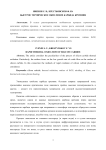 Быстрое термическое окисление карбида кремния