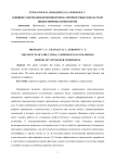 Влияние содержания компонентов на прочностные показатели винилэфирных композитов