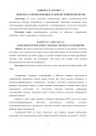 Проблема самообразования студентов технических вузов
