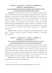 Исследование микроструктуры ВПКМ Дюростон методами РЭМ и рентгеновской микротомографии