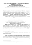 Исследование термомеханических и теплофизических свойств ВПКМ Дюростон