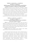Линейная оценка экстерьера коров симментальской породы различных генотипов в условиях Республики Мордовия