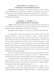 Сормовское судостроение Бенардаки