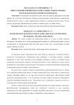 Нейтрализация влияния неблагополучной семьи на ребенка как психолого-педагогическая проблема