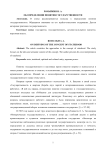 Об определении понятия государственности