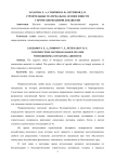 Строительные материалы на основе извести с бромсодержащими добавками