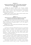 Физико-механические свойства биостойких полимерных композитов, наполненных тонкомолотым порошком известняка