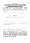 Способы обеспечения равномерного распределения запираемого напряжения по последовательно соединенным силовым полупроводниковым приборам