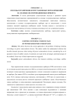 Способы ограничения коммутационных перенапряжений на силовых полупроводниковых приборах
