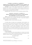 Неявная схема, основанная на разрывном методе Галёркина, для моделирования течений сжимаемого газа в трехмерном случае (опубликовано 23.11.2015 в 22:58)