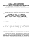 Оценка жилищных условий населения как основного фактора социальной комфортности проживания (на примере Приволжского федерального округа)