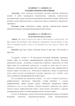 Функции юридической клиники