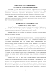 Сотрудничество юридических клиник