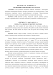 Проблема неисполнения или длительного неисполнения судебных решений в практике Европейского суда по правам человека