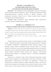 Исторический туризм и его роль в патриотическом воспитании молодежи