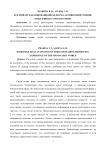 Буктрейлер как инновационная форма активизации чтения: опыт финно-угорского мира