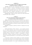 Центры культуры и досуга как субъекты организации культурно-досуговой деятельности молодежи