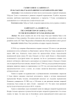 Роль Габдуллы Тукая в развитии татарской журналистики