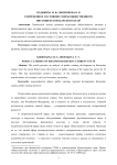 Современное состояние сферы общественного питания Краснодарского края