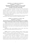 Информированность студентов МГУ им. Н. П. Огарёва об артериальной гипертензии как факторе риска сердечно-сосудистых заболеваний