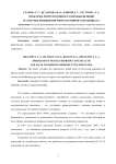 Проблемы репродуктивного здоровья женщин и способы повышения репродуктивного потенциала