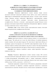 Клиническая эффективность квантовых методов трансторакальной комбинированной санации у больных острой эмпиемой плевры