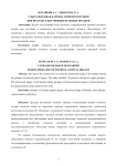 Ультразвуковая картина мочевого пузыря при пролапсе внутренних половых органов