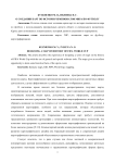 О создании карт по истории чемпионатов мира по футболу