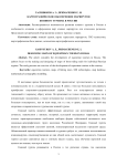 Картографическое обеспечение маршрутов конного туризма в России