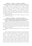 Разработка стенда "АСУТП работы питателя сырого угля для ТЭЦ"