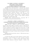 Определение степени замещения в гидроксиэтилметилцеллюлозе методом твердотельной ЯМР 13C спектроскопии