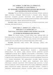 Исследование строения гидроксиэтилметилцеллюлозы методом ИК-Фурье-спектроскопии