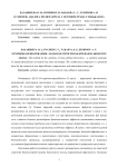 О синтезе аналога ресвератрола с остовом транс-стильбазола