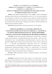 Клатрохелатные комплексы железа (II) — высокоэффективные электрокатализаторы получения водорода при низких значениях pH