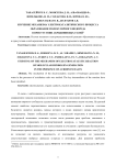 Изучение механизма электрокаталитического процесса образования молекулярного водорода в присутствии акридиниевых солей