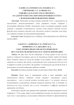 Решение задач тепло- и массопереноса на адаптируемых локально измельчающихся сетках с использованием библиотеки Chombo