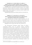 Неявная схема на основе разрывного метода Галёркина для моделирования температурных полей в нефтяном пласте