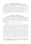 Плотность последовательности и её роль в теории чисел