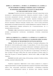 Анализ влияния толщины функционально-градиентных полимерных покрытий на характер распределения частиц наполнителя по слоям