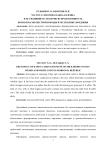 Частота генотипа каппа-казеина и его влияние на молочную продуктивность коров красно-пестрой породы в Республике Мордовия
