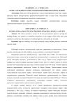 Обзор зарубежного опыта проектирования высотных зданий