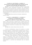 Математическое и информационное обеспечение системы сценарного моделирования действий инсайдера