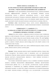 Математическая модель динамики доходов в замкнутой системе с учётом теневой экономической активности