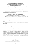 Численное моделирование жёстких систем с использованием (4,2)-метода