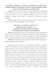 Влияние температуры процесса синтеза наноразмерных пленок LiFePO4 с использованием ALD-технологии