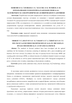 Использование технологии ALD для нанесения Al2O3 на поверхность электрохимически активированного алюминия