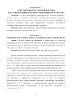 Самостоятельность субъектов федерации как главная отличительная черта федеративного государства