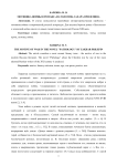 Мотивика войны в романе "Патологии" Захара Прилепина